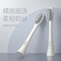 在飛比找樂天市場購物網優惠-德國koojo電動牙刷刷頭清潔型呵護型進口軟毛K1專用刷頭