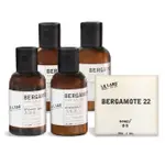 LELABO LE LABO BERGAMOTE 22佛手柑旅行5件組-國際航空版(亞洲星級飯店專用)