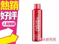 在飛比找樂天市場購物網優惠-Schwarzkopf 施華蔻 OSIS+ 女王蜂 (蓬蓬水