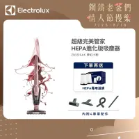 在飛比找momo購物網優惠-【Electrolux 伊萊克斯】超級完美管家吸塵器-HEP