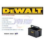 南慶五金 DEWALT 開口式收納箱 DWST17809