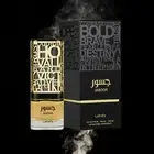Lattafa Jasoor Luxury EDP Perfect Arabic Perfume for men's 100ML