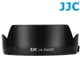 JJC副廠Canon佳能相容原廠EW-65C遮光罩LH-EW65C BLACK適RF 16mm f/2.8 STM