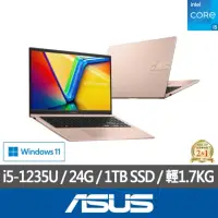 在飛比找momo購物網優惠-【ASUS 華碩】特仕版 15.6吋效能筆電(VivoBoo