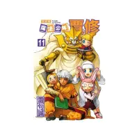 在飛比找momo購物網優惠-魔法少年賈修 完全版 （首刷附錄版）11