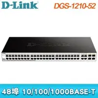 在飛比找AUTOBUY購物中心優惠-D-Link 友訊 DGS-1210-52 52埠 HUB 