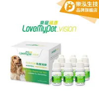 在飛比找蝦皮商城優惠-LoveMyPet樂寵 - 視康 犬貓專用眼睛保濕 寵物保健