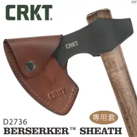 在飛比找PChome24h購物優惠-CRKT BERSERKER 斧頭專用皮套