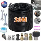 AU 30M Sewer Jetter Kit Pressure Washer Drain Cleaner Pipe 5800PSI NPT 1/4" Hose