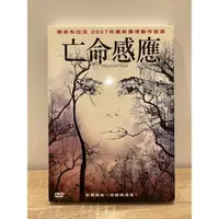 在飛比找蝦皮購物優惠-珊卓布拉克 亡命感應 DVD