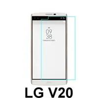 在飛比找蝦皮購物優惠-LG V20 防爆 鋼化玻璃 保護貼