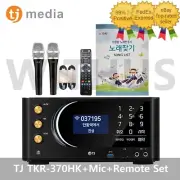 TJ Media TKR-370HK Home Karaoke Machine System+TM-G20 Mic 2pcs+Remote+Song Book_
