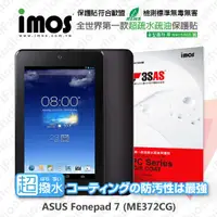 在飛比找有閑購物優惠-【現貨】ASUS fonepad 7 ME372CG iMO