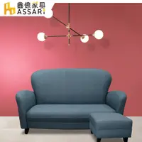 在飛比找PChome24h購物優惠-ASSARI-貓可愛雙人耐刮貓抓皮沙發(含腳椅)