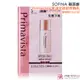 SOFINA 蘇菲娜 Primavista 零油光妝前修飾乳SPF20 PA++(晉級版) (0.4ml)-期效2022