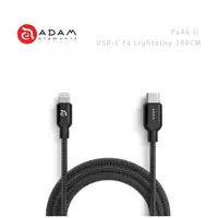 在飛比找蝦皮購物優惠-包你個頭【ADAM】台灣出貨 USB-C to Lightn