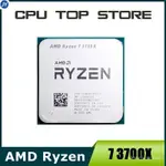 ♞,♘二手 AMD 銳龍 7 3700X R7 3700X 3.6GHZ 八核十六線程 CPU 處理器 65W 7NM