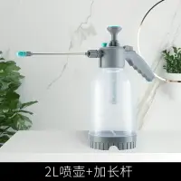 在飛比找樂天市場購物網優惠-噴水壺 氣壓式噴壺 噴壺澆花家用養花氣壓式高壓噴水壺噴霧專用