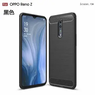 OPPO Reno 10倍變焦 RenoZ R17 Pro R15 Pro A3 炭纖維 拉絲 防摔殼 保護殼 軟殼