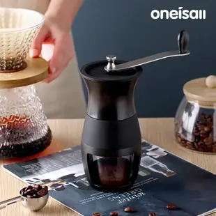 ONEISALL 小型研磨器 家用手磨咖啡機 手動咖啡豆現磨機 手搖磨豆機器具全套