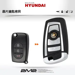 【汽車鑰匙職人】HYUNDAI MATRIX 現代汽車 遙控器 升級摺疊鑰匙拷貝 開鎖