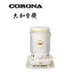 日本CORONA 對流型煤油暖爐 SL-6622、SL-6623 贈自動加油槍 日本製造