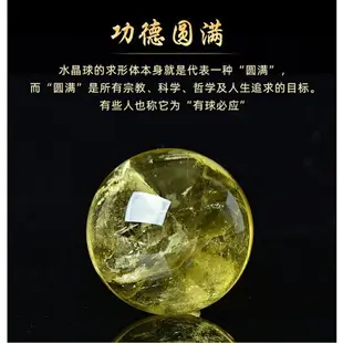 ISONA 7A級髮絲紋巴西天然黃水晶球擺設展示 送底座