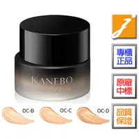 在飛比找蝦皮商城優惠-KANEBO佳麗寶 無瑕妍采活力肌粉霜(30g)[3色]《j