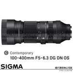 SIGMA 100-400MM F5-6.3 DG DN OS FOR SONY E-MOUNT (公司貨) 微單眼鏡頭