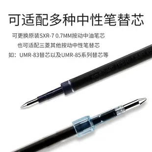 UNI三菱SXN-1000舒適防疲勞金屬桿按動中油筆0.5可換中性筆芯