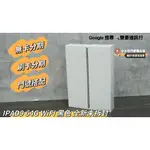 🧸IPAD9 64G WIFI 黑色 全新未拆封