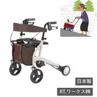 在飛比找PChome24h購物優惠-【感恩使者】電動散步購物車 W2011-白金色 折疊式 傾斜