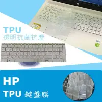 在飛比找Yahoo!奇摩拍賣優惠-HP 15s-du0001TX HP 15s-du0005T