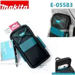 含稅MAKITA 牧田 E-05583 手機袋 智慧型手機袋 手機套 歐洲製造