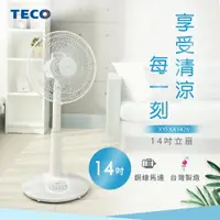 在飛比找樂天市場購物網優惠-TECO東元 14吋機械式立扇/風扇 XYFXA1426