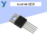 在飛比找蝦皮購物優惠-【現貨速發 蝦皮代開發票】XL4016E1 芯片 降壓IC 