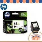 【蝦皮優選】【熱賣】 HP 惠普 HP 65XL 原廠墨水匣 彩色 黑色 增量款 高容量 雷射標籤 N9K03AA N9