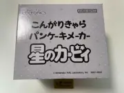 Kirby of the Stars Kongari Chara Pancake Maker Baker Hoshi no Kirby CCP NINTENDO