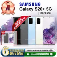 在飛比找momo購物網優惠-【SAMSUNG 三星】A級福利品 Galaxy S20+ 