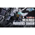 日版 METAL BUILD 機動戰士鋼彈SEED 天帝鋼彈 可動組裝