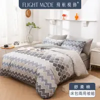 在飛比找蝦皮商城優惠-【飛航模飾】鋪棉兩用被床包組 雙人床包 多爾瑪