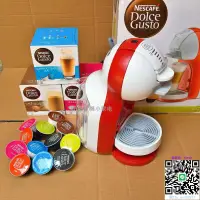 在飛比找露天拍賣優惠-咖啡機雀巢多趣酷思EDG305膠囊咖啡機Mini Me辦公室