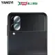 YANGYI揚邑 Samsung Galaxy Z Flip3 5G 防爆防刮弧邊3D一體包覆 9H鏡頭鋼化玻璃膜保護貼 -