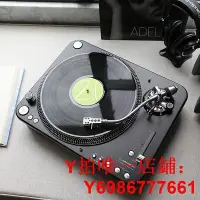 在飛比找Yahoo!奇摩拍賣優惠-鐵三角AT-LP1240-USB XP專業直驅式唱機黑膠唱片