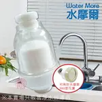 水摩爾廚房水龍頭 陶瓷濾芯淨水過濾器(1入)陶瓷濾心可清洗 過濾雜質鐵鏽汙垢 適用於水摩爾360度水花轉換器與內牙直徑24MM水龍頭