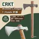 【CRKT】Woods Chogan T-Hawk 斧頭 手斧 劈柴砍材 野營斧 戰斧 露營 悠遊戶外