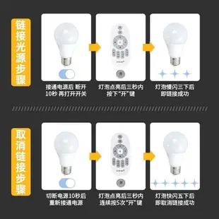 2.4g遙控無極調光調色智能球泡燈泡臥室照明led燈螺口小夜燈高亮