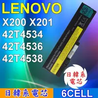 在飛比找Yahoo!奇摩拍賣優惠-LENOVO 高品質 X200 日系電芯電池 適用筆電 42