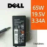 二手【DELL戴爾原廠變壓器 65W 19.5V 3.34A】<接頭帶針7.4X5.0MM>筆電變壓器/電源線