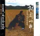 【停看聽音響唱片】【CD】阿淘的歌：離開台灣八百米 （絕版品）